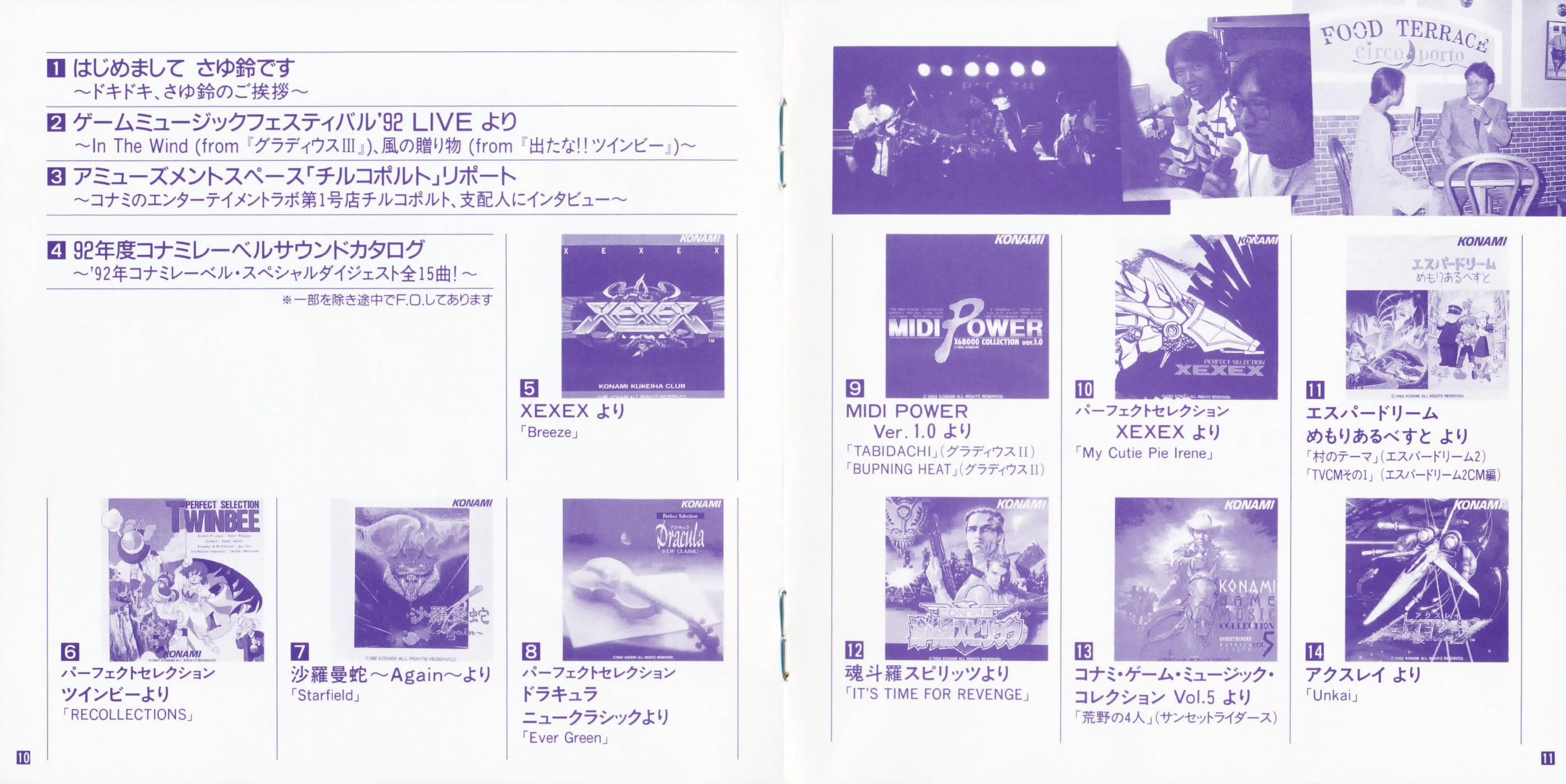 Konami All Stars 1993 (1992) MP3 - Download Konami All Stars